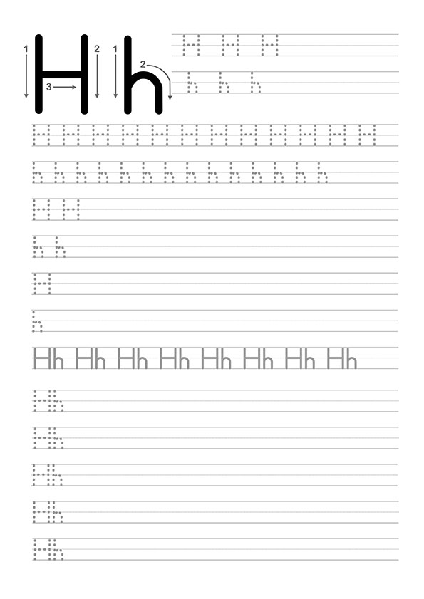 H Harfi Dik Temel Harfler Çalışma Sayfaları